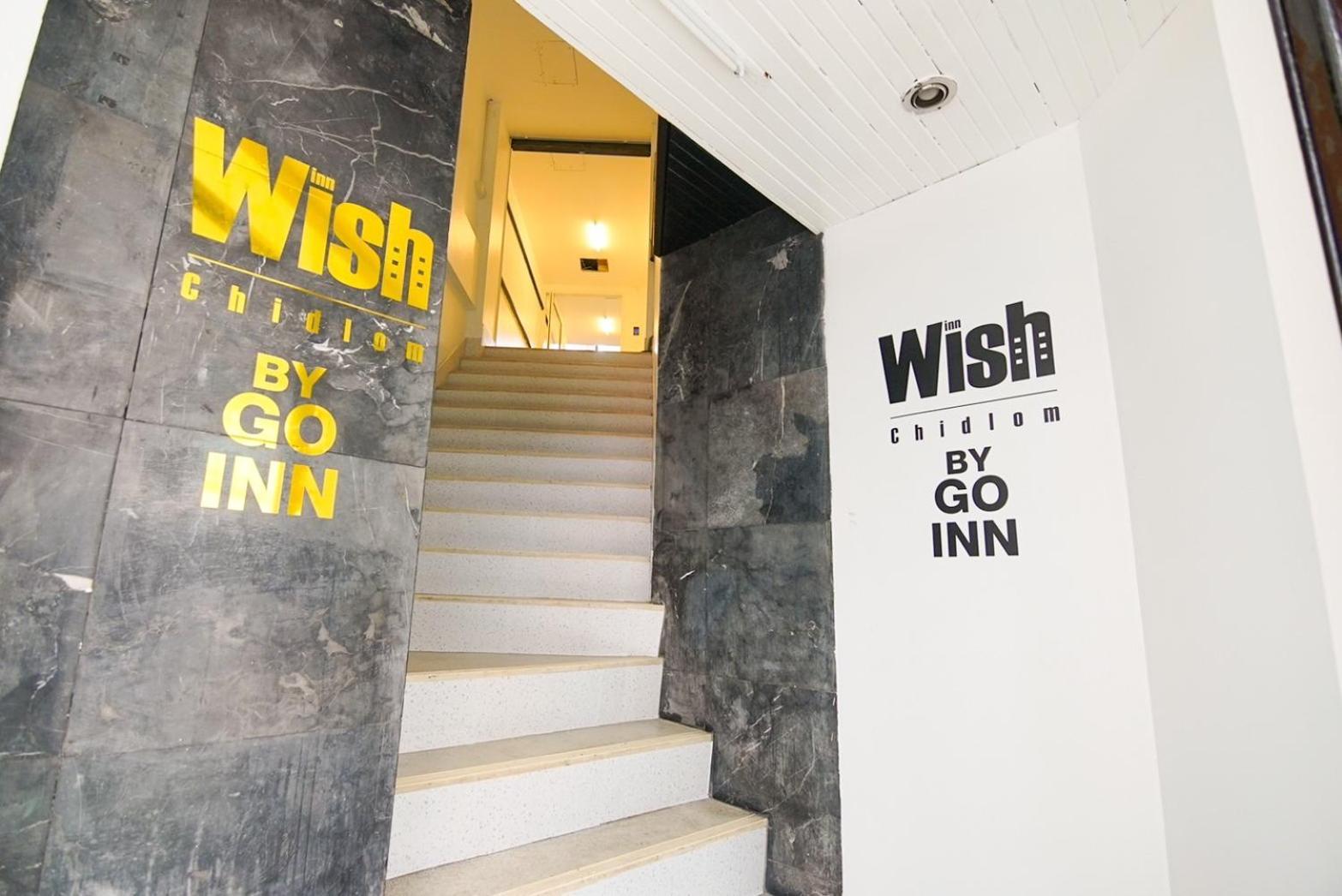 Wish Inn Chidlom Bkk - วิช อินน์ ชิดลม X Makkasan Εξωτερικό φωτογραφία