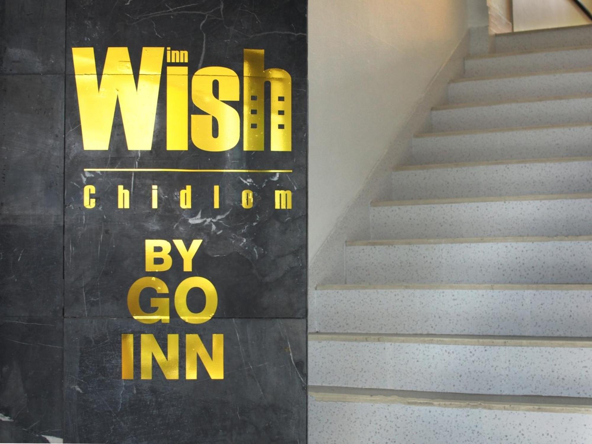 Wish Inn Chidlom Bkk - วิช อินน์ ชิดลม X Makkasan Εξωτερικό φωτογραφία